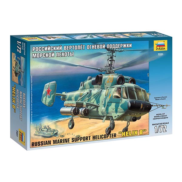 Zvezda 7221 1:72 KA-29 Helix B Rusian Marine Support Helicopter